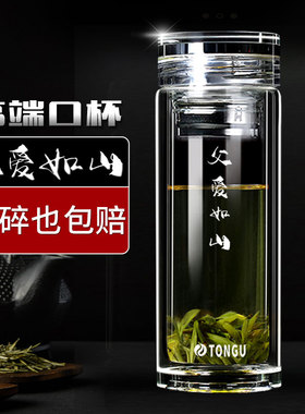 高档双层玻璃杯男女士泡茶杯便携家用办公室隔热水杯透明车载杯子