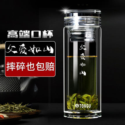 高档双层玻璃杯男女士泡茶杯便携家用办公室隔热水杯透明车载杯子