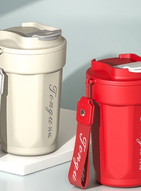 同优咖啡杯随行杯大容量男女水杯高颜值ins风办公室保温杯保暖杯