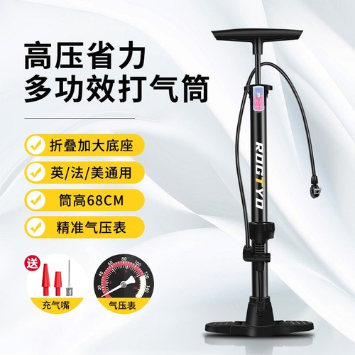 自行车打气筒高压家用充气筒