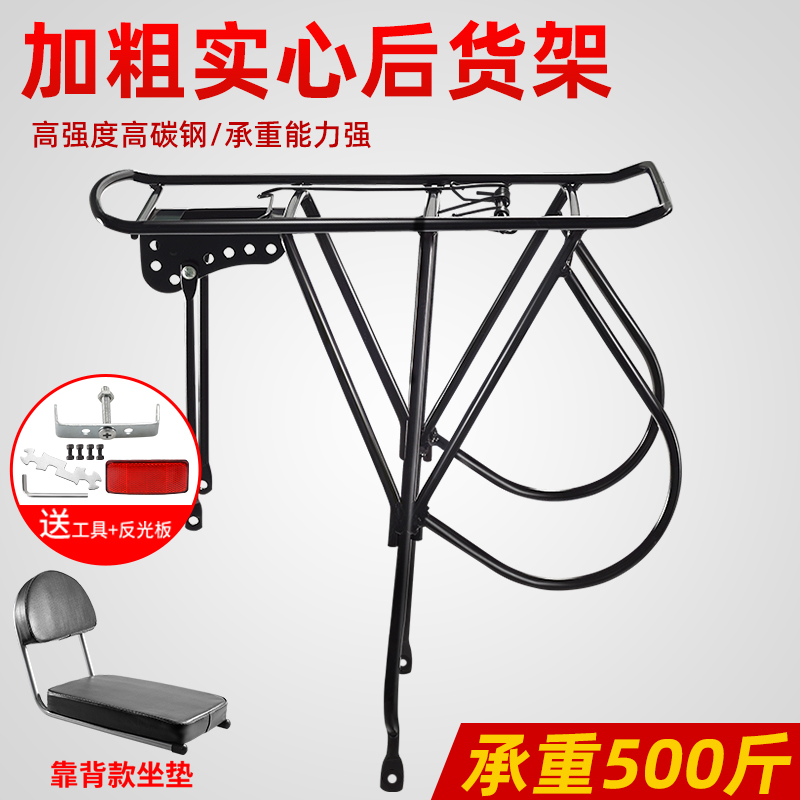 山地车后货架自行车配件大全
