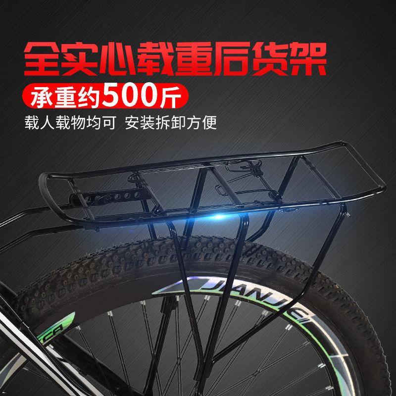 山地车后货架后座架行李架尾架