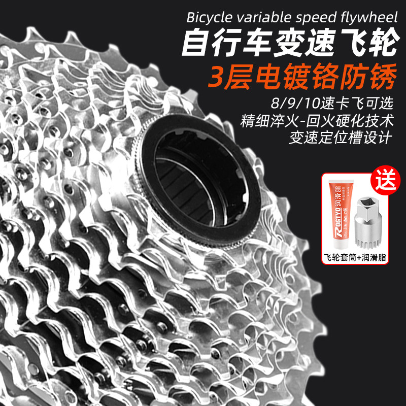 自行车飞轮山地车卡飞8/24速10/30卡式公路车9速8速10速飞轮齿轮