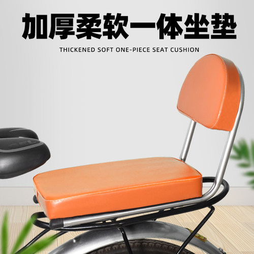 东堂尚品后货架坐垫加厚柔软