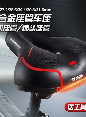 自行车坐垫带杆山地车车座带座管鞍座带座杆单车座椅杆鞍座管座杆