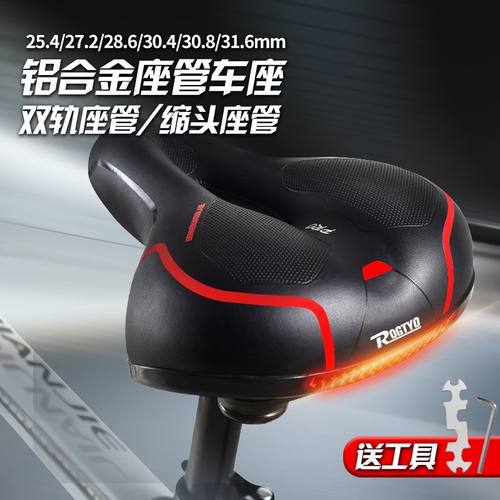 东堂尚品自行车座管座杆