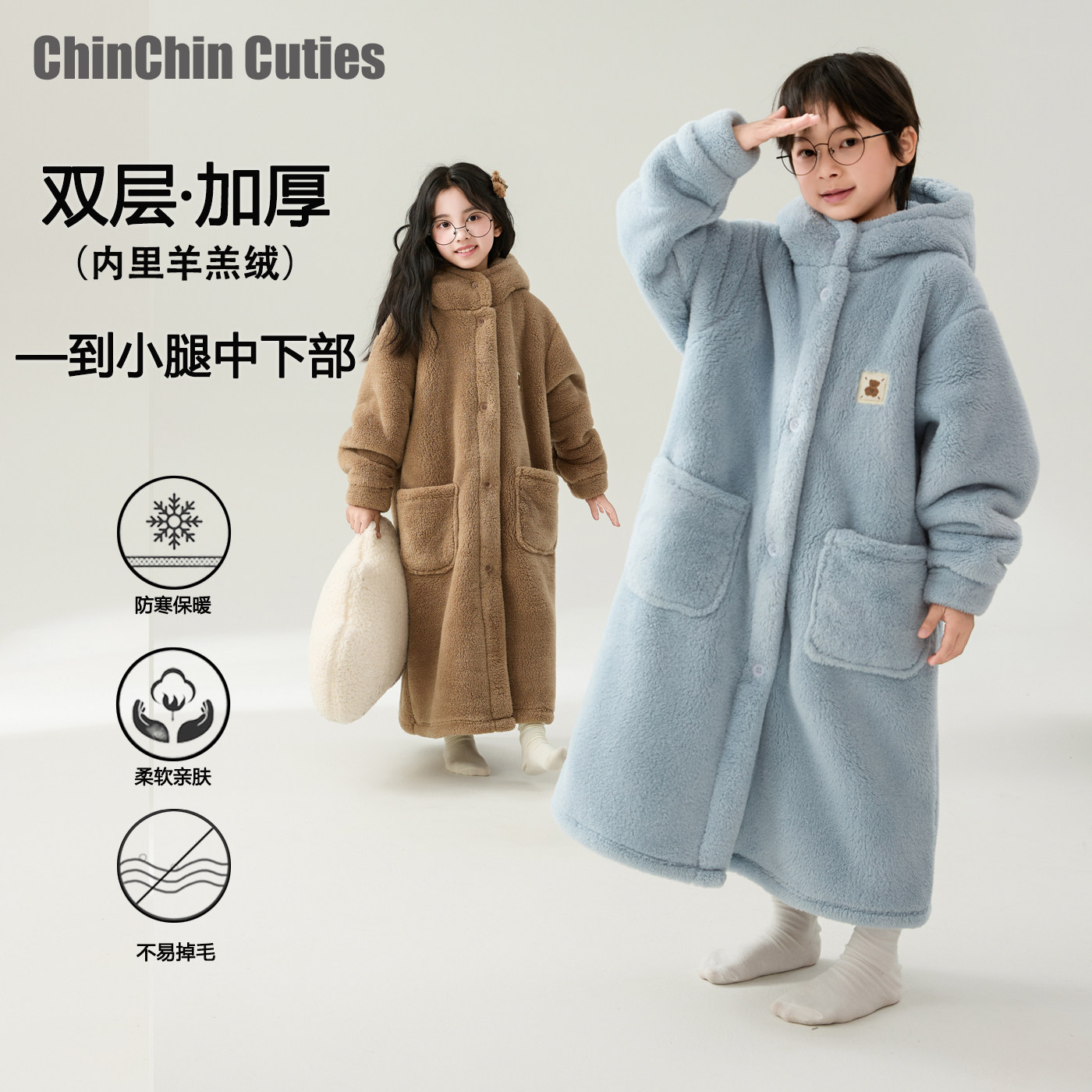 儿童睡袍双层加厚珊瑚绒连帽男童浴袍中大童长款睡衣外穿家居服冬