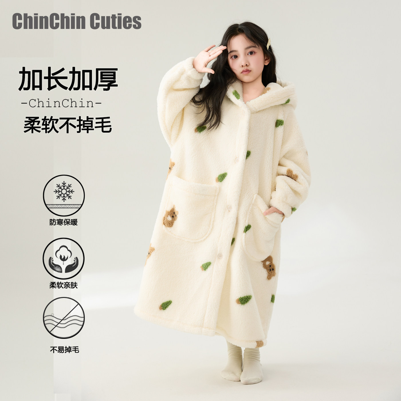 秋冬天儿童睡袍加厚珊瑚绒长款浴袍中大童舒棉绒带帽女孩亲子睡衣