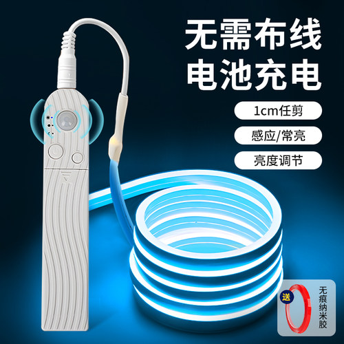 防水硅胶灯带人体感应灯条