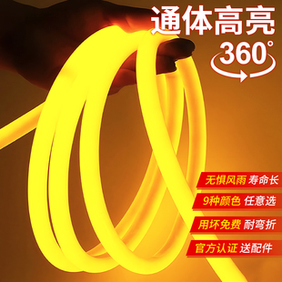 柔性灯带led灯条220V圆形户外防水霓虹灯氛围广告工程亮化线条灯