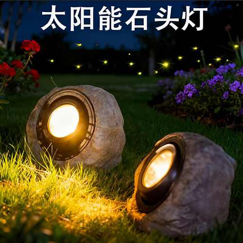 太阳能户外灯庭院灯防水景观灯