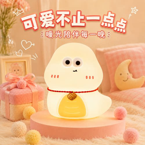 生日礼物女生送女友朋友教师节送老师女孩实用的高级感拍拍小夜灯