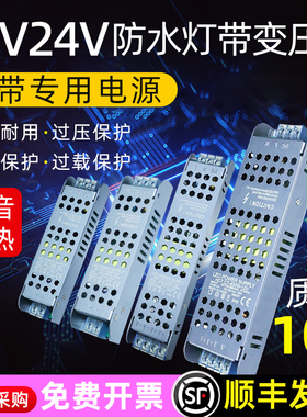 户外防雨室外防水变压器220伏转12V直流开关电源60W120W250W360