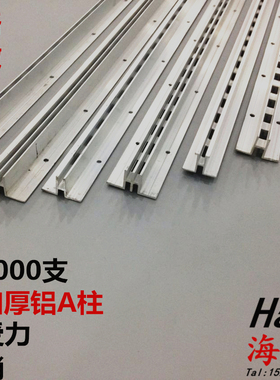 加厚铝合金aa柱单排双孔卡槽A条玻璃托层板托配件挂钩服装店特惠
