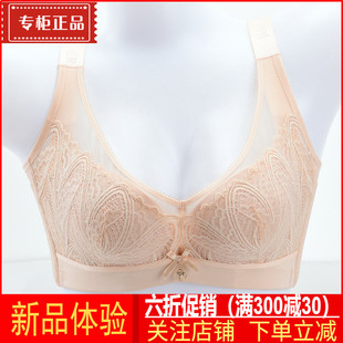 六月玫瑰文胸薄款大胸显小CD全罩杯软钢圈侧收副乳调整型内衣6303