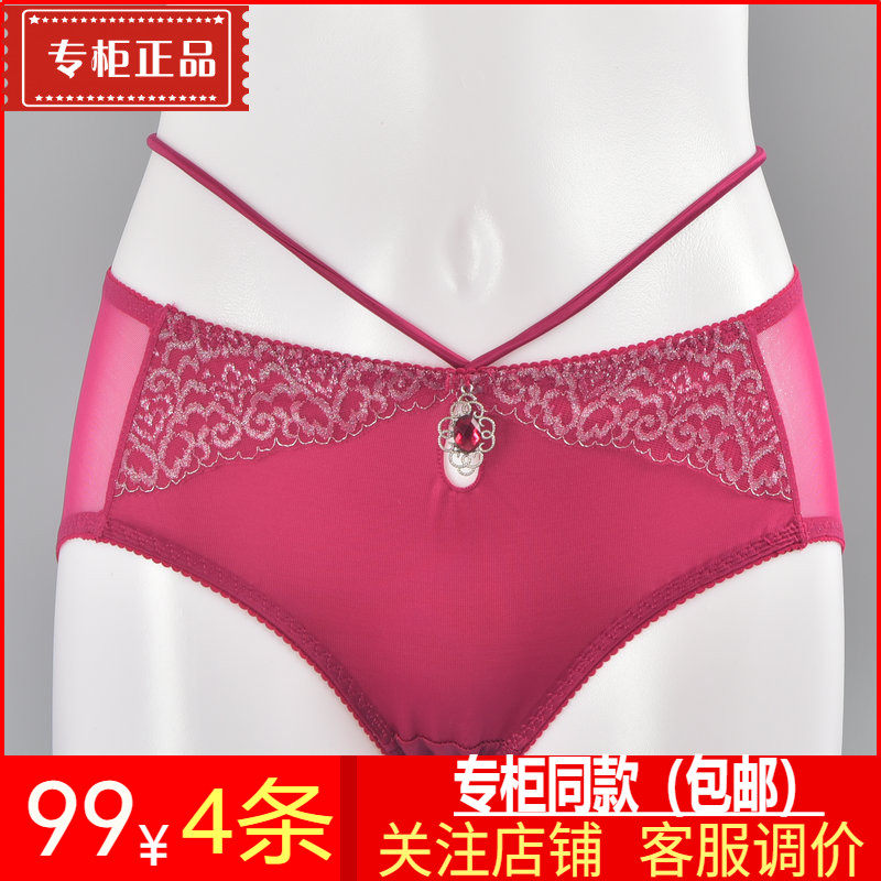 六月玫瑰内裤女中低腰三角裤液化钛抗菌女士短裤冰丝速干无痕裤衩,女士内衣/男士内衣/家居服,女三角裤,淘宝优惠券,粉丝福利购,淘宝优惠卷