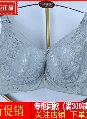 六月玫瑰文胸新款620002软钢圈四排扣BC中薄杯侧收聚拢内衣女胸罩