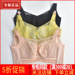 六月玫瑰文胸四代氧塑丰姿五排扣CD全罩杯大胸薄款调整型内衣侧收