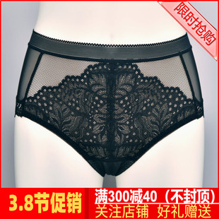 6171法颂蕾丝中腰平角液化钛抗菌短裤 女正品 超薄 六月玫瑰内裤 新款