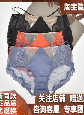 六月玫瑰内裤女中腰平角裤液化钛抗菌短裤蕾丝超薄时尚裤衩6266K