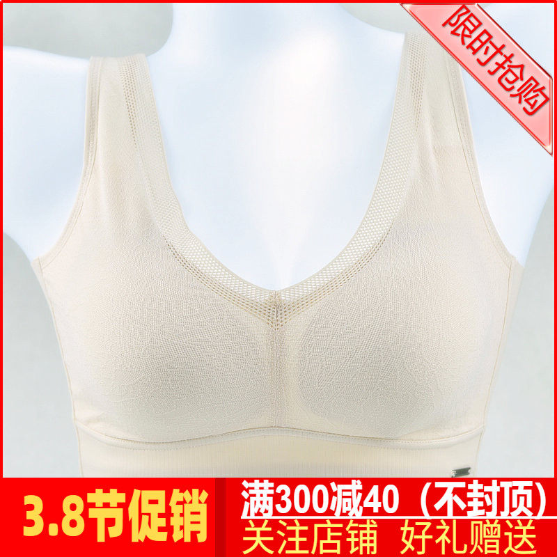 六月玫瑰文胸正品二代氧塑倍疏通无钢圈背心式全罩杯无痕内衣8108