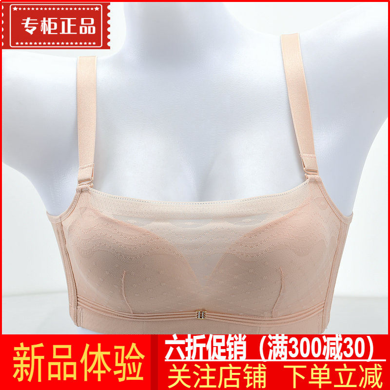 六月玫瑰文胸无钢圈四排扣BC中薄聚拢抹胸式防走光调整型内衣6331