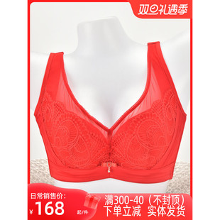 六月玫瑰文胸本命年大红色大胸DE薄杯背心式侧收大码内衣调整胸罩