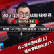 小六战胜锦标赛核心策略gto德州扑克教程MTT实战教学sixPoker