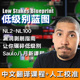 Blueprin德州扑克 低级别扑克Saulo蓝图Lowstakes NevirR poker