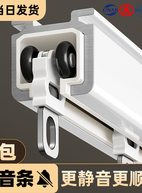 窗帘轨道静音滑轨挂钩滑轮滑道铝合金顶侧装伸缩导轨免打孔窗帘杆