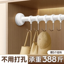 免打孔伸缩杆晾衣架不锈钢挂杆挂衣杆挂钩厨房衣柜衣服横杆钩子