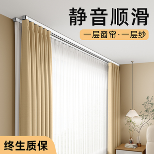 静音滑轨阳台窗帘盒轨道一体简易双排双层深伸缩轨道免打孔 挂钩式