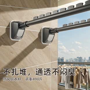 侧装晾衣架防风墙上挂衣架免打孔晾衣杆不锈钢一整根固定飘窗神器