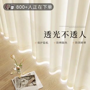 法式 奶油风纱帘幻影纱透光不透人客厅阳台防晒窗帘白纱飘窗窗纱布