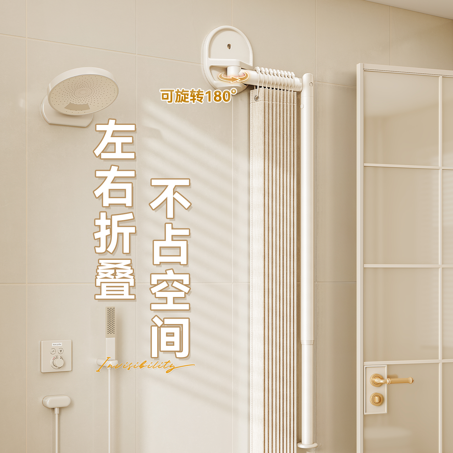 折叠浴帘浴室隐形淋浴隔断杆卫生间洗澡保暖浴罩干湿分离防水门帘