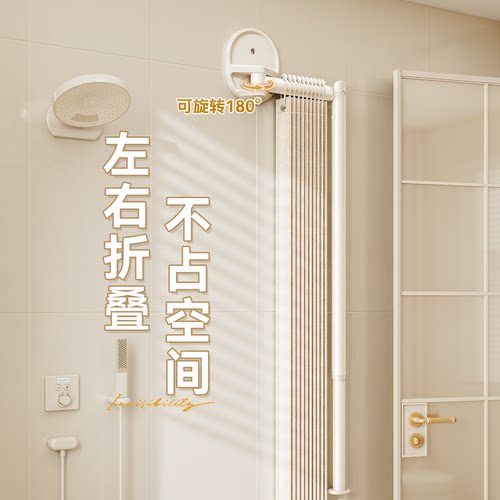 新型隐形可折叠收纳浴帘加厚隔断