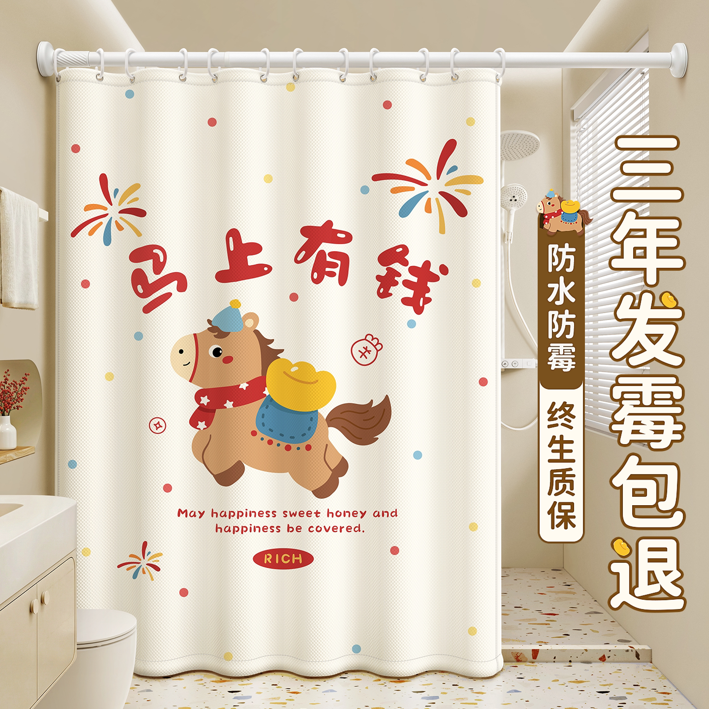 高档浴室浴帘防水防霉免打孔隔断遮挡窗帘布卫生间淋浴洗澡门帘子