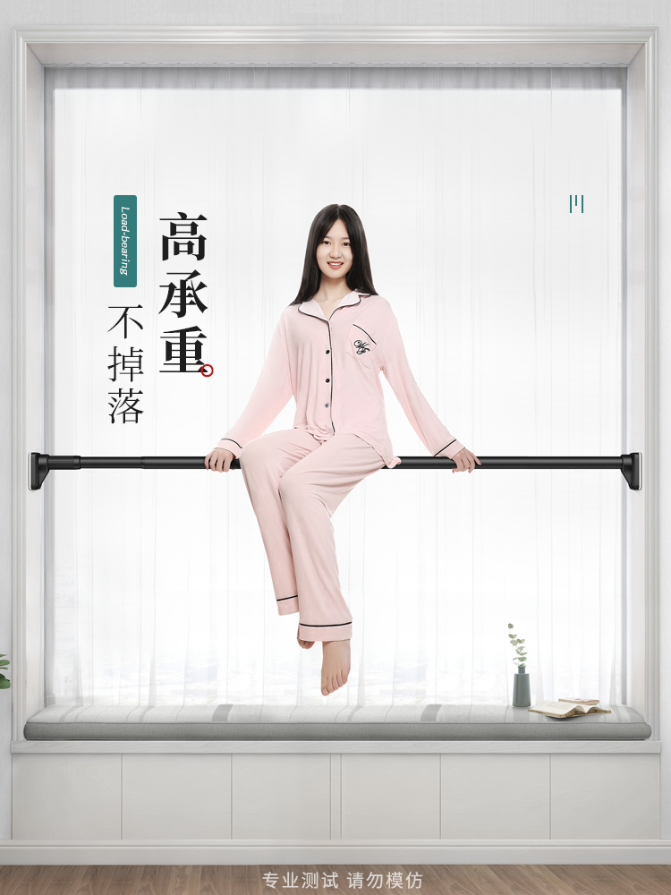 免打孔神器不锈钢单杠式晾衣架