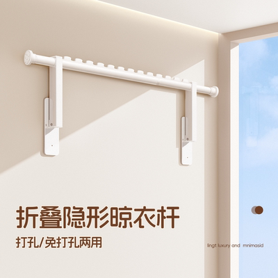 侧装折叠晾衣架更隐形客厅更通透