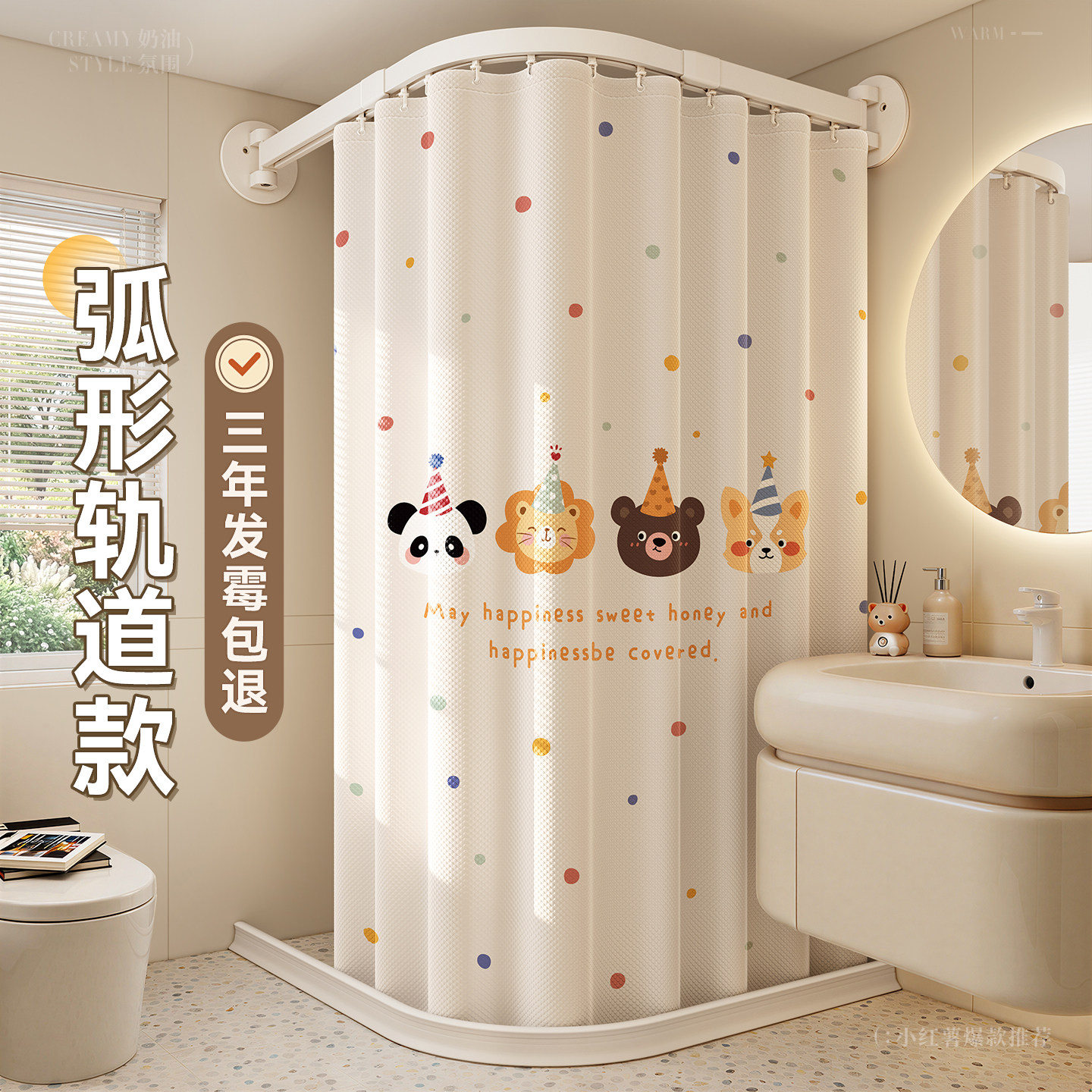 弧形轨道浴室高档浴帘洗澡防水折叠隔断帘卫生间淋浴干湿分离挂帘