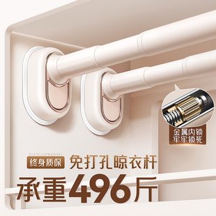 免打孔强力承重伸缩杆晾衣架不锈钢加粗管径挂杆浴帘挂衣杆子衣柜
