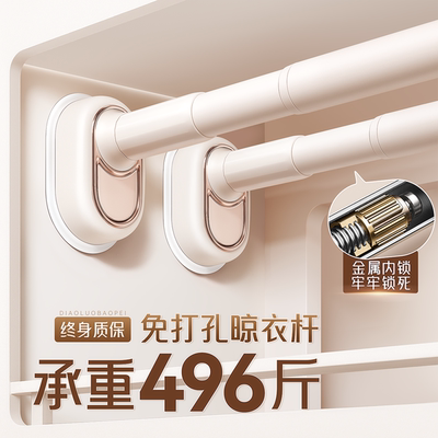 免打孔伸缩杆不锈钢浴帘杆