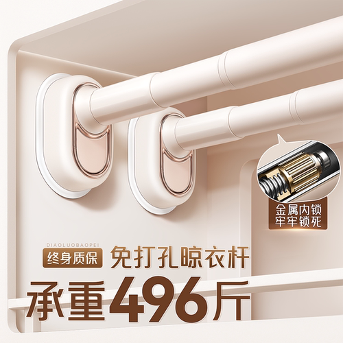 免打孔伸缩杆不锈钢浴帘杆