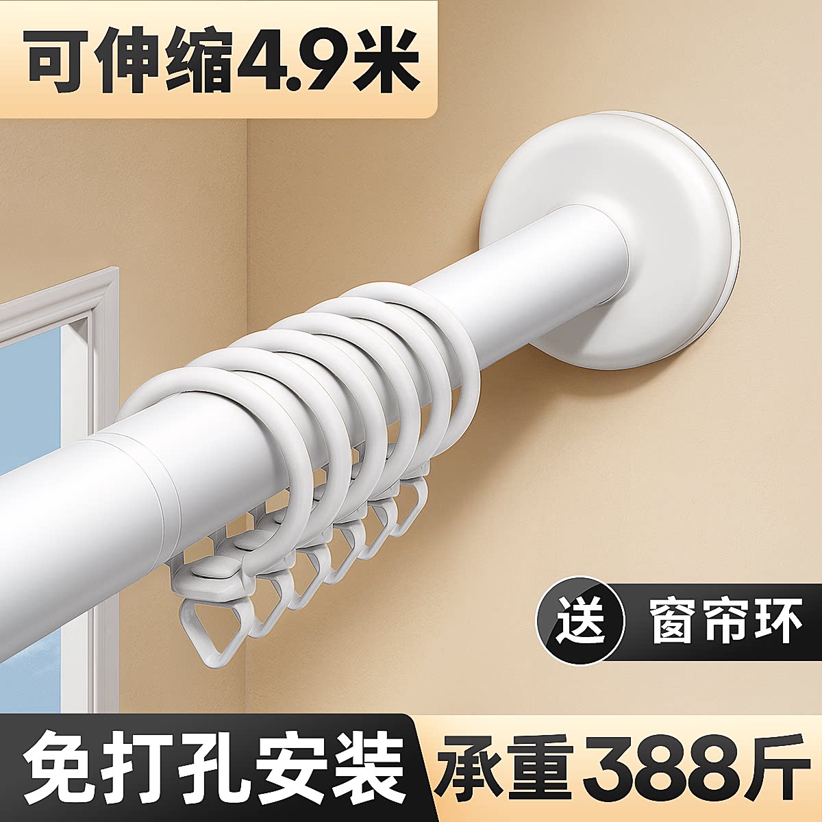 静音窗帘轨道免打孔安装滑轨滑轮阳台侧装窗帘杆挂钩导轨顶装滑道