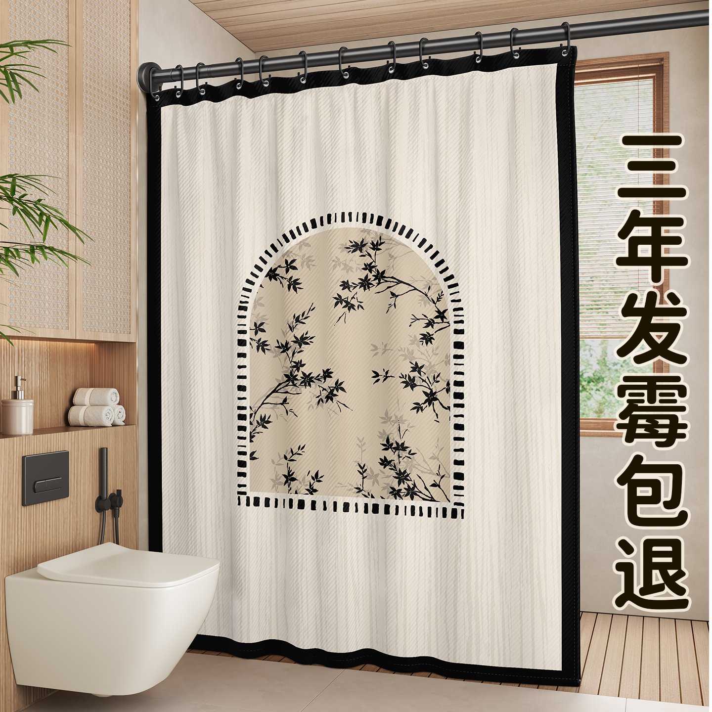 2025新款隔断帘中古风高档遮挡帘