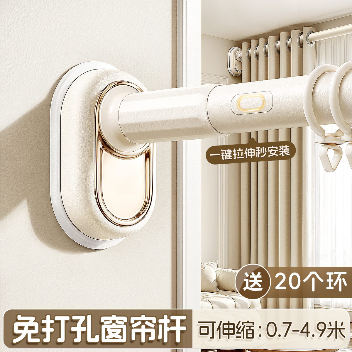 免打孔伸缩杆晾衣杆阳台浴帘杆