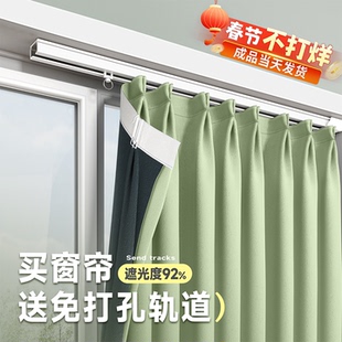 窗帘免打孔安装轨道一整套卧室飘窗遮光遮阳布挂钩2026新款小窗户