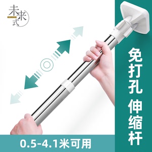 阳台免打孔安装晾衣杆可伸缩挂衣杆子浴帘窗帘挂杆免钉晾衣架支撑