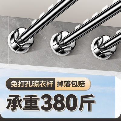 防风晾衣杆免打孔不锈钢材质