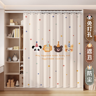 柜子杂物遮丑帘门帘厨房橱柜遮挡帘拉帘鞋 架衣柜防尘帘免打孔布帘